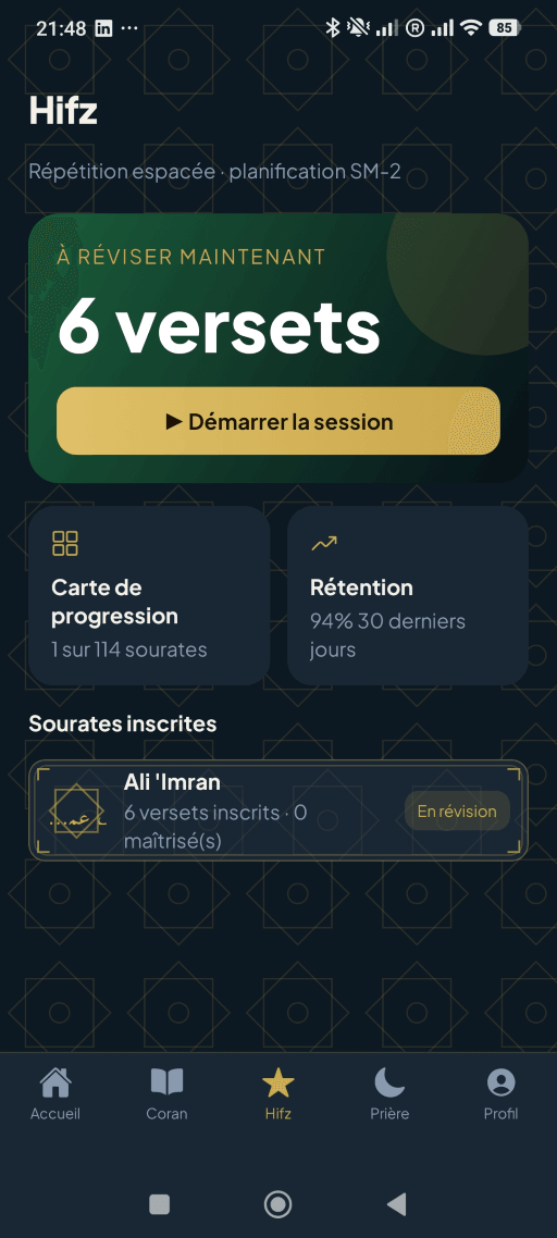 Hifz memorization in MuslimCompanion
